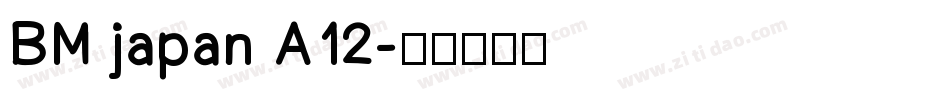 BM japan A12字体转换